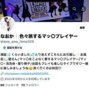 ヒメ日記 2025/11/07 00:56 投稿 なおか ラブ・アンド・ラブ