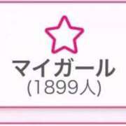 ヒメ日記 2025/11/07 17:36 投稿 なおか ラブ・アンド・ラブ