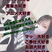 ヒメ日記 2025/11/08 19:56 投稿 なおか ラブ・アンド・ラブ