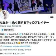 ヒメ日記 2025/11/12 17:56 投稿 なおか ラブ・アンド・ラブ