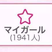 ヒメ日記 2025/11/17 21:16 投稿 なおか ラブ・アンド・ラブ