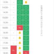 ヒメ日記 2025/12/29 18:26 投稿 なおか ラブ・アンド・ラブ