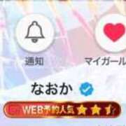 ヒメ日記 2026/01/13 18:15 投稿 なおか ラブ・アンド・ラブ