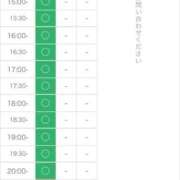 ヒメ日記 2026/01/18 14:26 投稿 なおか ラブ・アンド・ラブ