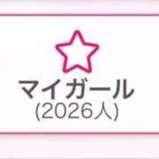 ヒメ日記 2026/01/19 02:46 投稿 なおか ラブ・アンド・ラブ