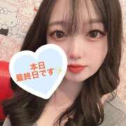 ヒメ日記 2025/05/08 07:20 投稿 ぽぽ ラブ・アンド・ラブ