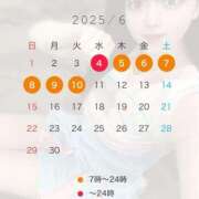 ヒメ日記 2025/06/03 18:20 投稿 ぽぽ ラブ・アンド・ラブ