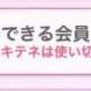 ヒメ日記 2025/06/08 19:30 投稿 ぽぽ ラブ・アンド・ラブ