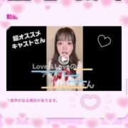 ヒメ日記 2025/06/10 14:55 投稿 ぽぽ ラブ・アンド・ラブ