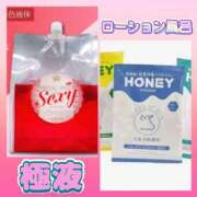 ヒメ日記 2025/07/17 10:18 投稿 ぽぽ ラブ・アンド・ラブ