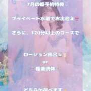 ヒメ日記 2025/07/17 12:45 投稿 ぽぽ ラブ・アンド・ラブ