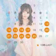 ヒメ日記 2025/09/07 07:18 投稿 ぽぽ ラブ・アンド・ラブ