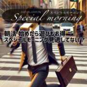 ヒメ日記 2025/11/07 07:52 投稿 ぽぽ ラブ・アンド・ラブ