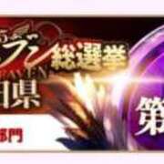 ヒメ日記 2025/11/12 15:36 投稿 ぽぽ ラブ・アンド・ラブ