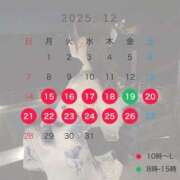 ヒメ日記 2025/12/08 07:19 投稿 ぽぽ ラブ・アンド・ラブ