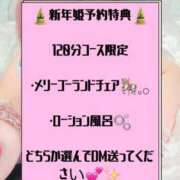 ヒメ日記 2026/01/05 17:08 投稿 ぽぽ ラブ・アンド・ラブ