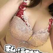 ヒメ日記 2026/01/10 19:21 投稿 ぽぽ ラブ・アンド・ラブ