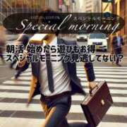 ヒメ日記 2026/01/15 09:26 投稿 ぽぽ ラブ・アンド・ラブ