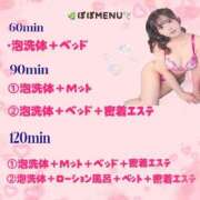 ヒメ日記 2026/02/01 17:06 投稿 ぽぽ ラブ・アンド・ラブ