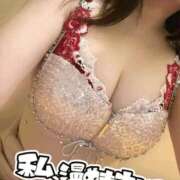 ヒメ日記 2026/02/17 09:17 投稿 ぽぽ ラブ・アンド・ラブ