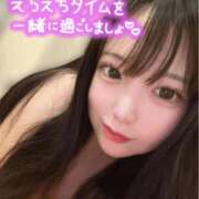 ヒメ日記 2026/02/18 09:16 投稿 ぽぽ ラブ・アンド・ラブ