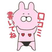 ヒメ日記 2026/02/19 00:06 投稿 ぽぽ ラブ・アンド・ラブ