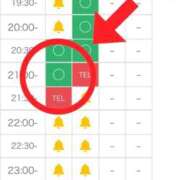 ヒメ日記 2026/02/22 15:56 投稿 ぽぽ ラブ・アンド・ラブ