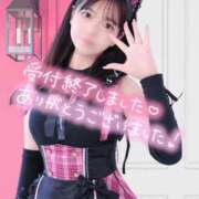 ヒメ日記 2026/04/11 07:16 投稿 ぽぽ ラブ・アンド・ラブ