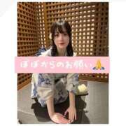 ヒメ日記 2026/04/20 19:06 投稿 ぽぽ ラブ・アンド・ラブ