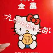 ヒメ日記 2026/05/30 21:16 投稿 ぽぽ ラブ・アンド・ラブ