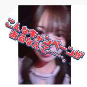 ヒメ日記 2026/06/12 16:20 投稿 ぽぽ ラブ・アンド・ラブ