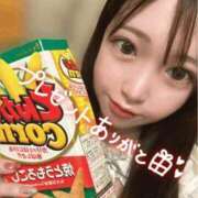 ヒメ日記 2026/06/13 10:46 投稿 ぽぽ ラブ・アンド・ラブ