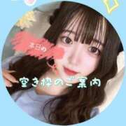 ヒメ日記 2026/06/17 09:50 投稿 ぽぽ ラブ・アンド・ラブ