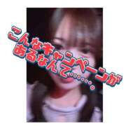 ヒメ日記 2026/08/09 08:16 投稿 ぽぽ ラブ・アンド・ラブ