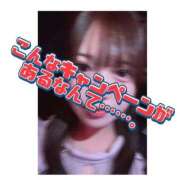 ヒメ日記 2026/08/15 06:16 投稿 ぽぽ ラブ・アンド・ラブ
