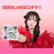 ヒメ日記 2026/10/05 15:59 投稿 ぽぽ ラブ・アンド・ラブ