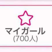 ヒメ日記 2025/04/14 14:40 投稿 みつき ラブ・アンド・ラブ