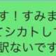 ヒメ日記 2025/04/16 09:40 投稿 みつき ラブ・アンド・ラブ