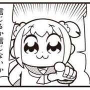 ヒメ日記 2025/04/16 15:50 投稿 みつき ラブ・アンド・ラブ