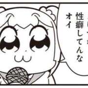 ヒメ日記 2025/04/17 15:40 投稿 みつき ラブ・アンド・ラブ