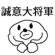 ヒメ日記 2025/04/23 19:55 投稿 みつき ラブ・アンド・ラブ