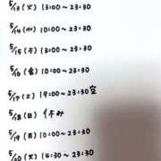 ヒメ日記 2025/05/06 19:50 投稿 みつき ラブ・アンド・ラブ