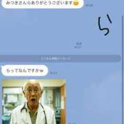 ヒメ日記 2025/05/12 20:02 投稿 みつき ラブ・アンド・ラブ