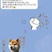 ヒメ日記 2025/08/13 13:05 投稿 みつき ラブ・アンド・ラブ