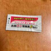 ヒメ日記 2025/08/20 11:21 投稿 みつき ラブ・アンド・ラブ