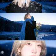 ヒメ日記 2025/11/01 14:46 投稿 みつき ラブ・アンド・ラブ