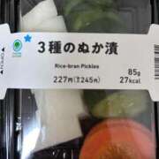 ヒメ日記 2025/11/20 00:46 投稿 みつき ラブ・アンド・ラブ