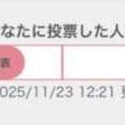 ヒメ日記 2025/11/23 12:56 投稿 みつき ラブ・アンド・ラブ