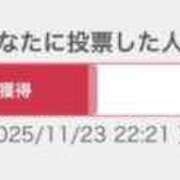 ヒメ日記 2025/11/24 00:36 投稿 みつき ラブ・アンド・ラブ