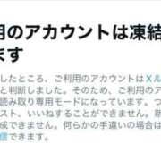 みつき 凍結😡💢‪💢‬ ラブ・アンド・ラブ